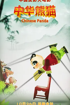 亚洲黄色a级片