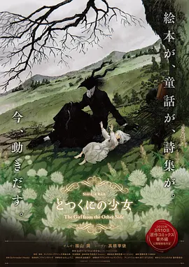 狼色在线精品影视免费播放