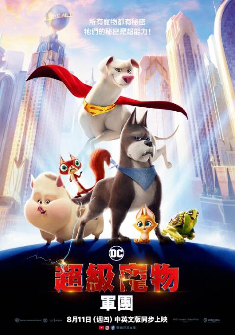 一个可疑的员工