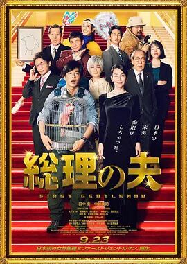 河马的秘密河文轩扩张