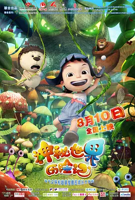 天天操天天干天天操