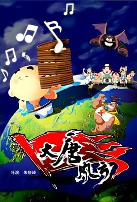 秘密的深夜营业