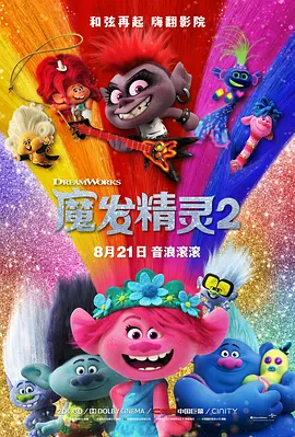 国产精品一区二区无线