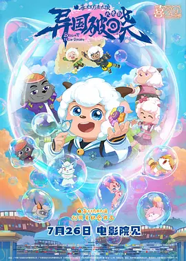 日韩伦理在线影院