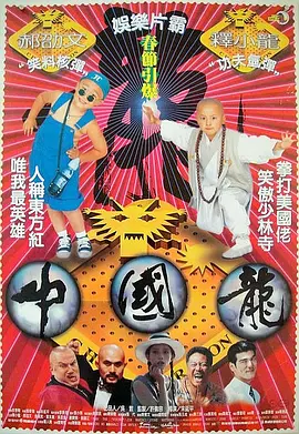 国产精品一区二区三区毛片淫片