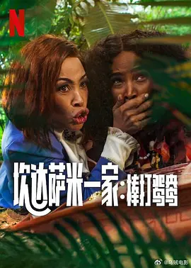 国产高清免费午夜在线视频