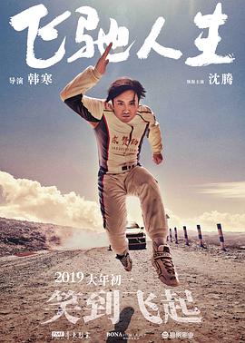 我的女友高中生