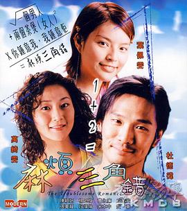 波多野结衣家庭女教师