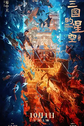 开学主题