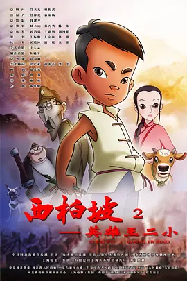 欲望之屋偷窥的欲望