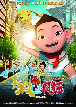 欧美网色