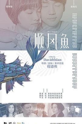 朋友的姐妹2