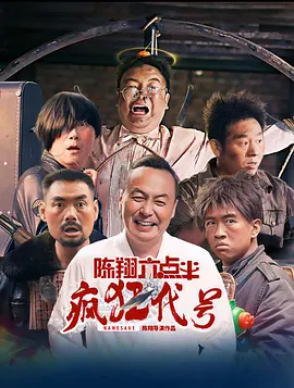 红口味的邻居