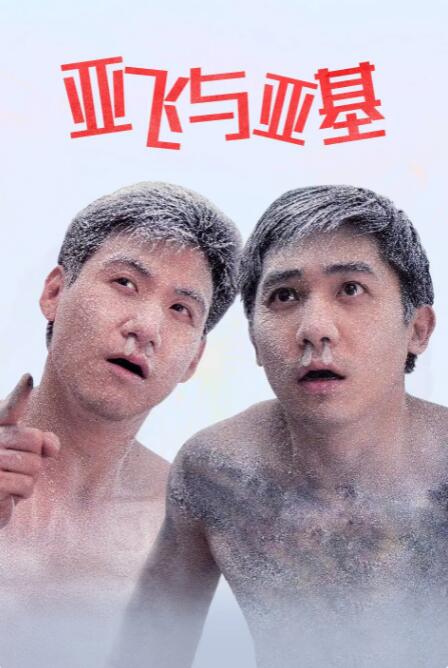 国产成人精品视频频