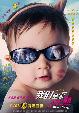 夏娃的诱惑