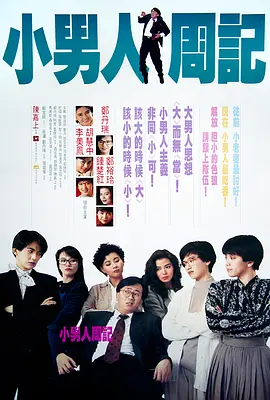 黄色电影快播