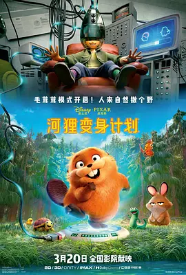我的妻子和我的姨妈