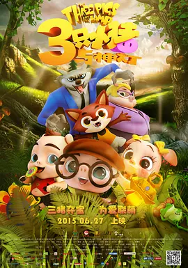 九七年电影院在线免费观看