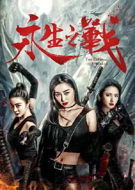 a级毛片黄色