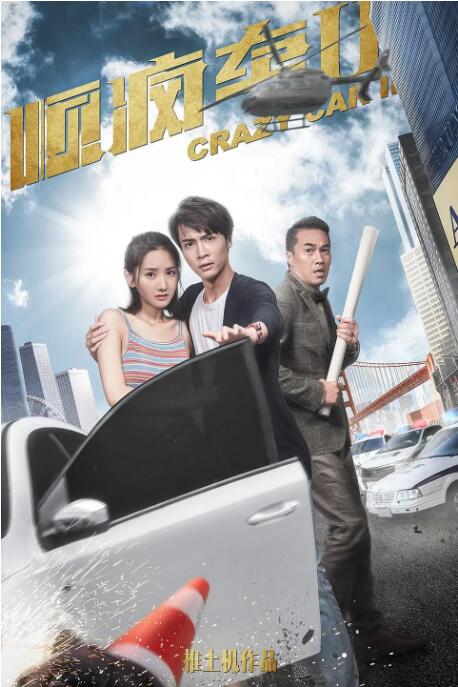 黑丝踩脸