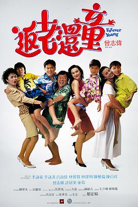 99国产高清久久久久久网站