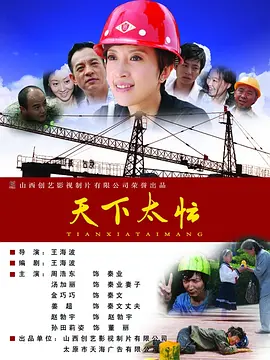 精品久久久久久久中文字幕