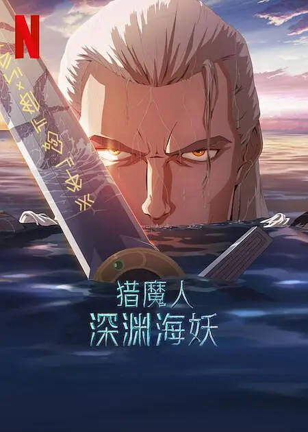 免费看a视频
