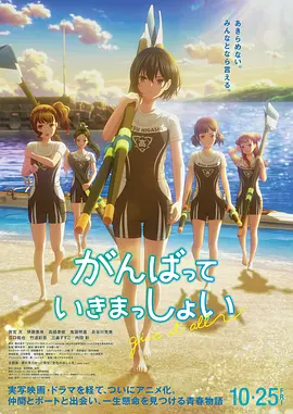 原神甘雨椰奶生产过程