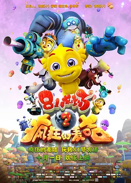 黑白配hd视频