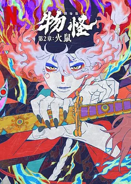 羞羞色男人的天堂伊人久久
