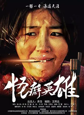 国产国语对白一区二区三区