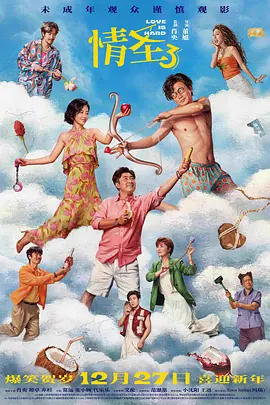 啄木鸟平台