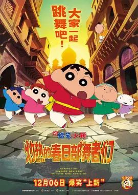 神田美惠