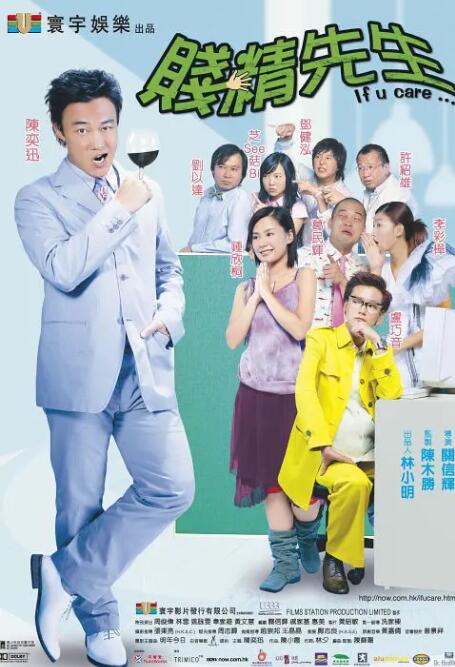姐就是浪