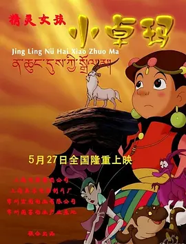 亚洲欧美激情精品一区二区