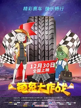 操日本美女