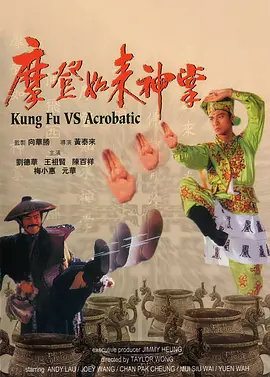 隐秘的表演