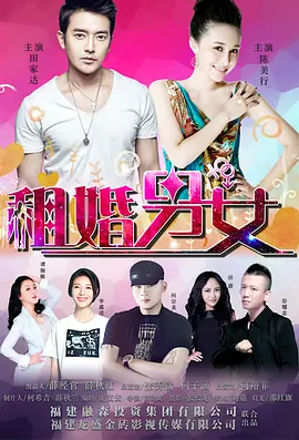 你是天使之城