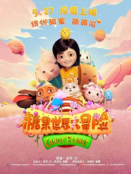 妈妈的教导