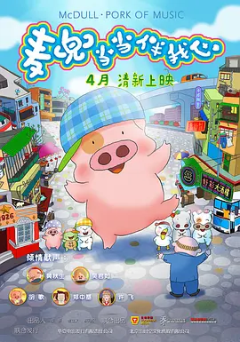 天堂乐园