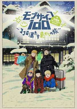 《强伦女教师2:伦理》7