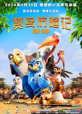 入禽太深免费看在线