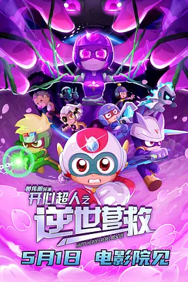 91视频苹果版