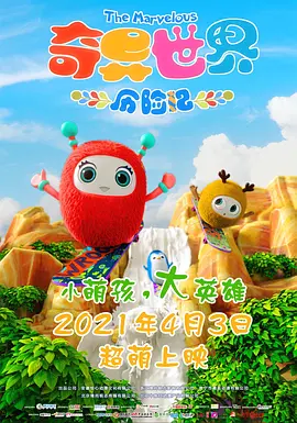 日本aaaaa高潮免费