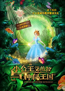 纲手扒开腿做同人游戏