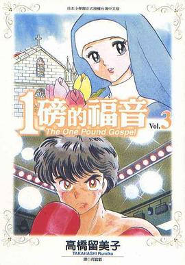 《白蛇传》