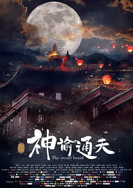 国产男女无遮挡