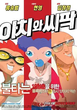 中文字幕在线观看