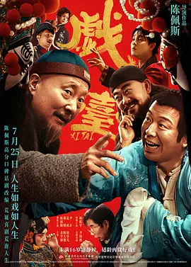 中文字幕一区二区三区不卡