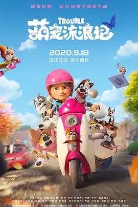 女友的角色扮演